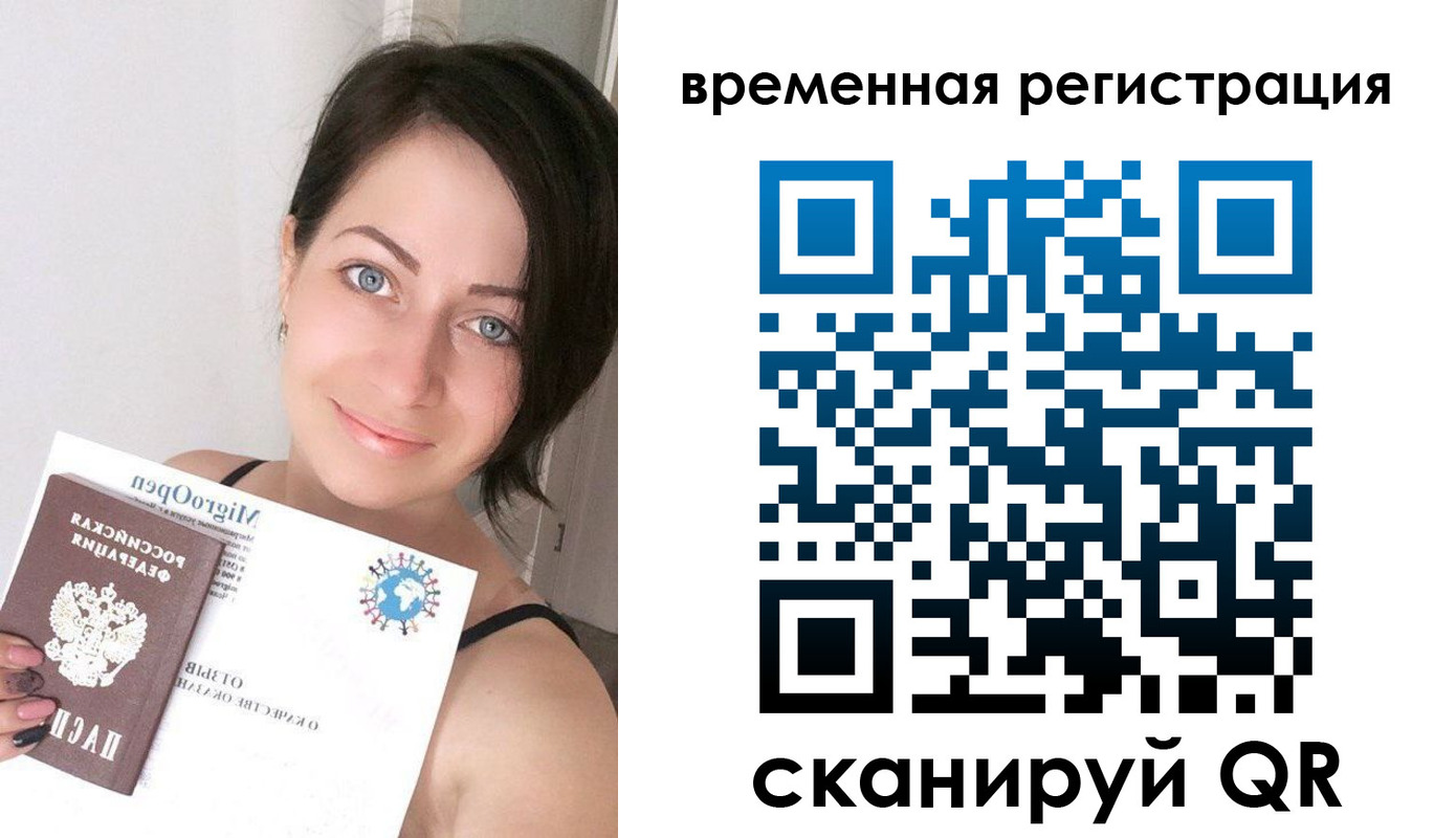 регистрация для школы в Ермолино